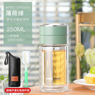 繁簡(jiǎn)泡茶杯花茶枸杞杯便攜杯子茶水分離杯男家用玻璃杯辦公室杯女 薄荷綠（250ML）帶杯套杯刷