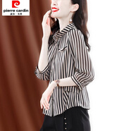 皮爾卡丹條紋襯衫女2025春裝新款歐美時(shí)尚氣質(zhì)百搭九分袖上衣洋氣顯瘦襯衣 黑白條紋 M(建議95-105斤)