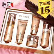 韓紀(jì)（Hankey）護(hù)膚禮盒嫩滑提拉緊致舒緩修護(hù)提亮膚色補(bǔ)水保濕控油 奢顏流金五件套禮盒