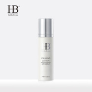 HeBe.Swiss青春女神輕盈舒緩乳液100ml（保濕鎖水 舒緩修護(hù) 敏肌乳液 ）