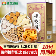 神農(nóng)金康 桂枝湯組合460克（10付） 炙甘草干姜湯 道地煲湯中藥材養(yǎng)生滋補(bǔ)