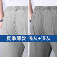 夏季老人褲子男亞麻商務(wù)休閑褲薄款男士長(cháng)褲爸爸松緊腰寬松中老年人褲子爺爺 【兩件裝】夏季薄款淺灰色+夏季薄款深灰色 3XL【適合腰圍2尺8-2尺9】