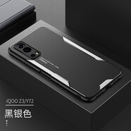 佩諾 vivo iQOO Z3手機殼金屬磨砂V2073A保護套全包防摔男硬外殼女硅膠全包邊創(chuàng  )意個(gè)性潮