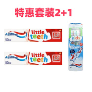 Aquafresh英國進口全系兒童成人年齡段牙膏牙刷 可吞食嬰幼兒牙膏乳牙防蛀 【特惠組合】3-5歲牙膏*2+牙刷*1