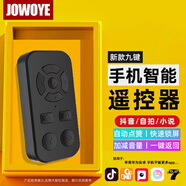 JOWOYE蘋果自拍安卓小米手機遙控器鎖屏華為美顏相機拍照抖音刷短視頻快手iphone/ipad小說翻頁電子書
