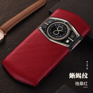 翎聽(tīng) 8848M6手機殼鈦金手機M6顛峰版真皮背殼5G版尊享版\/靈感版保護殼全包保護套防摔后殼皮套 M6-蜥蜴紋-紅色【顛峰版】配鋼化膜