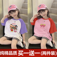 古黛妃（gudaifei）純棉兒童衣服女童夏裝新款洋氣短袖T恤上衣中大童女孩打底衫 紫白蠟筆小新+紅粉草莓 110cm建議體重(30-35斤)