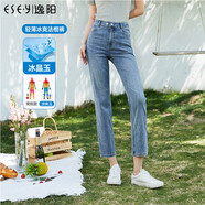 逸陽（ESE-Y）直筒牛仔褲女春夏款小個子九分寬松顯瘦煙管法棍褲子女 夏季-升級版-洗水藍 26