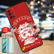 魅上 蛇年新年款華為榮耀30s手機(jī)殼保護(hù)套國朝風(fēng)情侶防摔硅膠磨砂網(wǎng)紅可愛創(chuàng)意潮男女時(shí)尚個(gè)性卡通軟殼 萬事如意【單殼+屏幕膜】 榮耀30S