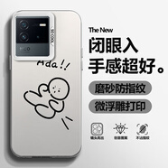 靜浠 iQOONeo6手機殼neo6se趣味小人中指線條neo5全包防摔磨砂膚感彩銀鐳射保護套簡約新款男女潮個性 月光銀-飛踢小人【配手機膜】 IQOONEO5S
