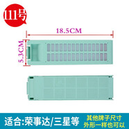 萃英天城適用三星洗衣機過(guò)濾網(wǎng)配件大全通用波輪全自動(dòng)嬰兒多維搓過(guò)濾盒垃圾過(guò)濾器過(guò)濾棉片XQB 111號過(guò)濾盒【1個(gè)裝】