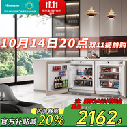 海信（Hisense）【隱藏櫥柜】臥式嵌入式小冰箱 家用臺下超薄一級能效冷藏冷凍兩用內(nèi)嵌隱藏式迷你小型臥室島臺電 138L單冷藏（BC-138F/A）