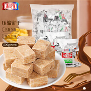 利拉壓縮餅干 花生味500g/袋 營養(yǎng)早餐代餐干糧 休閑方便健身零食