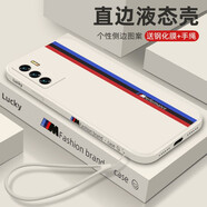 藝派 適用vivo iqooneo5se手機殼全包防摔愛酷Neo5se液態(tài)硅膠殼5g男女款V2157A超薄vivoT1賽道軟殼 iQOO Neo5SE【古董白】配鋼化膜+掛繩