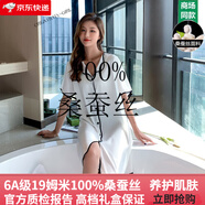 創(chuàng)意女郎（CREATIVITY-GIRL）真絲睡衣100%桑蠶絲女士高檔夏季新款薄款性感睡裙女家居服可外穿 白色裙款-974 M （推薦80-105斤）