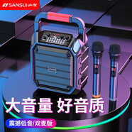 山水（SANSUI）無線藍(lán)牙音箱小型家用收音機(jī)廣場舞音響功放一體機(jī)手提便攜式戶外K歌大音量大喇叭播放器 E5【至尊版】雙麥