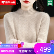 ERTN羊絨衫女100%山羊絨加厚羊絨毛衣2024秋冬半高領(lǐng)針織打底衫高端 原絨米（升級(jí)禮盒包裝） M 100-110斤