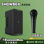 RUNNINGMAN美技美奇SHOWBOX音箱一體式多功能K歌音箱大功率可充電音響 SHOWBOX+PGA58話筒套裝