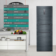 海爾（Haier）Haier/海爾BCD-223WDPT223升一級變頻風(fēng)冷無(wú)霜三門(mén)電冰箱干濕分儲 尾貨 海爾235升三門(mén)一級變頻風(fēng)冷無(wú)霜