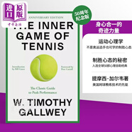 武志紅推薦 身心合一的奇跡力量 W. Timothy Gallwey 英文原版 The Inner Game of Tennis 中商原版 2022 比爾蓋茨書(shū)單