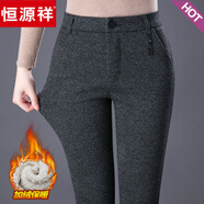 恒源祥毛呢格子長(cháng)褲女秋冬加絨直筒褲子顯瘦2025新款高腰加厚呢子媽媽褲 細紋x6258--款 加絨 27 (腰圍2尺)