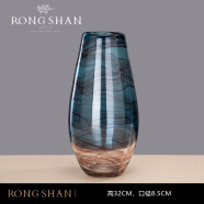 荣山创意水墨透明玻璃花瓶客厅插花轻奢现代简约家居装饰品餐桌摆件 高32cm 口径8.5cm