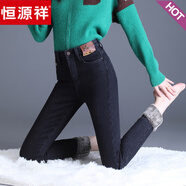 恒源祥加厚羊羔絨牛仔褲女2025冬季新款高腰加絨保暖煙灰小腳鉛筆靴褲子 加絨 黑色 31 133-142斤