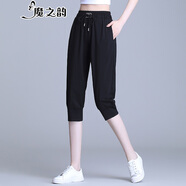 魔之韻冰絲夏季休閑七分褲女高腰百搭薄款九分束腳速干運動哈倫褲子1886 黑色（七分褲） L