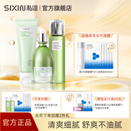 私信濟州島綠茶補水保濕水乳套裝 清爽深透補水面部護膚品套裝 【3件套】綠茶套裝(潔面+水+乳)