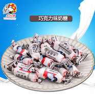 大白兔上海特產(chǎn)大白兔奶糖原味紅豆酸奶香蕉榴蓮混合味零食糖果年貨團購 巧克力味袋裝500g【散裝】