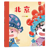 我的圖書(shū)館 北京 洋洋兔童書(shū)