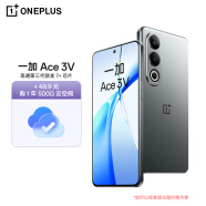 一加 Ace 3V 12GB+256GB 鈦空灰 高通第三代驍龍 7+ 芯片 5500mAh 超長續航 OPPO AI 5G直屏游戲手機