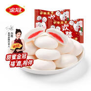 金冠歡喜棉花糖500g 軟糖 喜糖 結(jié)婚滿月婚慶招待糖果 伴手禮 約74粒