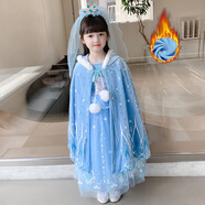 蓓然美（BeiRanMay）女童連衣裙愛(ài)莎公主裙兒童秋冬新款珠片愛(ài)莎冰雪公主裙子生日禮物 加絨公主裙+披風(fēng)+斗篷 120