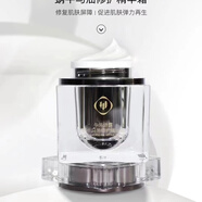 華濃詩(shī)露蝸牛馬油修復(fù)霜，刮碼發(fā)