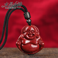 水晶女神 朱砂彌勒佛吊墜女士 紫金砂大肚佛佛牌本命年轉(zhuǎn)運(yùn)佛像掛件男款 護(hù)身符佛公項(xiàng)鏈 彌勒佛-大號(hào)