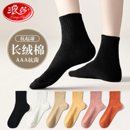 浪莎（LangSha）女士襪子女純棉中筒襪秋冬保暖運(yùn)動(dòng)休閑透氣女襪女士透氣全棉襪女 高棉組合 6雙 均碼