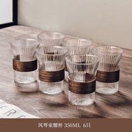 華行中式玻璃杯子家用耐高溫茶杯水壺套裝喝水杯防燙客廳待客杯具茶具 風(fēng)琴束腰杯350ML6只（防燙）