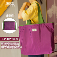 班哲尼購物袋大容量可折疊收納旅行便攜環(huán)保買(mǎi)菜袋子包加厚手提防水布袋