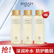 柏卡姿（BOGAZY）洋甘菊花水280ml爽膚水純露曬后濕敷舒緩敏感肌改善泛紅補(bǔ)水保濕 洋甘菊花水280ml*3瓶