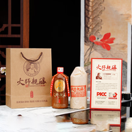 領匠 貴州醬香型白酒固態(tài)發(fā)酵釀造坤沙酒 53度 500mL 2瓶 裸瓶包裝含手提袋