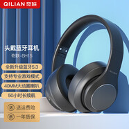 奇聯(lián)無線藍(lán)牙耳機(jī)頭戴式電競(jìng)游戲?qū)W生降噪BH15超長(zhǎng)續(xù)航音樂運(yùn)動(dòng)包耳耳麥?zhǔn)謾C(jī)電腦筆記本網(wǎng)課女生高音質(zhì) BH15午夜黑|游戲模式|50h續(xù)航