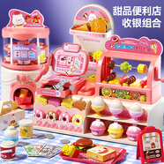欣格兒童玩具男孩旋轉(zhuǎn)漢堡便利店餐廳廚房過家家超市套裝女孩生日禮物
