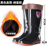 雨鞋男士中高筒厚底防水防滑工地用低幫水膠鞋短筒套鞋耐磨雨靴 加厚加絨可拆牛筋底高筒 40