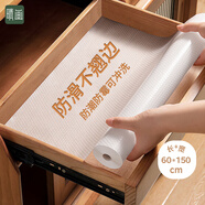 晴畫(huà) 櫥柜墊紙廚房防油貼紙抽屜墊紙衣柜鞋柜防塵防潮墊 透明60*150cm