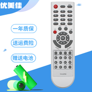 優(yōu)美佳 適用于創(chuàng)維電視YK-63PM 63LC遙控器直接使用 24LED10