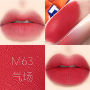 韓熙貞韓熙貞唇泥毒液絲絨霧面啞光唇釉女學(xué)生唇膏小眾品 #M63輕薄款