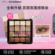 NYX16色眼影盤(pán)新版大地色12.8g高光提亮修容啞光珠光送女友七夕禮物