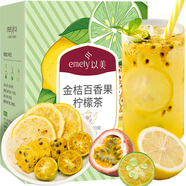 以美養(yǎng)生茶 花果茶 金桔檸檬百香果茶100g 獨(dú)立包裝凍干水果茶