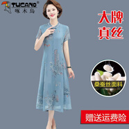 啄木鳥杭州重磅真絲連衣裙女2025夏新款媽媽裝過膝長裙桑蠶絲旗袍裙子女 藍(lán)色 L 建議95-105斤